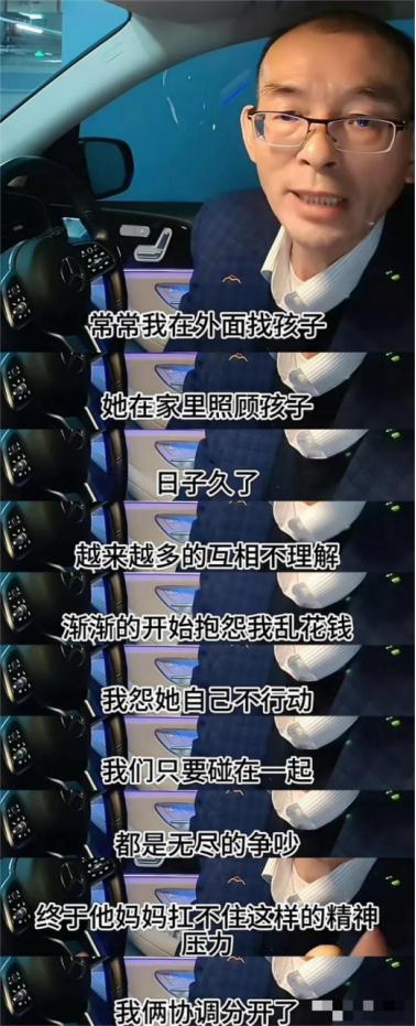 失算了！谢爸离婚时间线曝光，另一儿子照片被扒，谢浩男口碑翻车(图8)