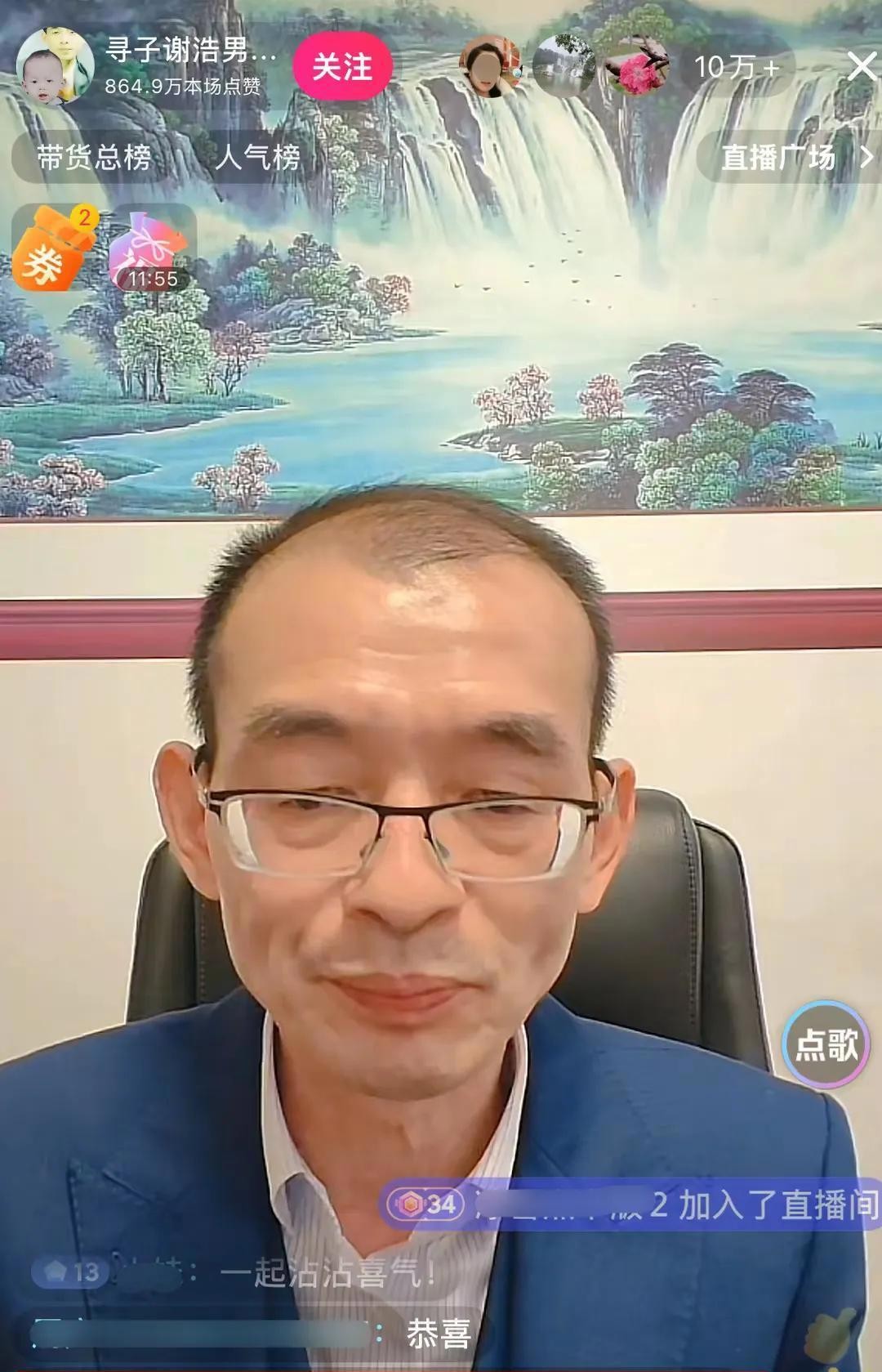 失算了！谢爸离婚时间线曝光，另一儿子照片被扒，谢浩男口碑翻车(图13)