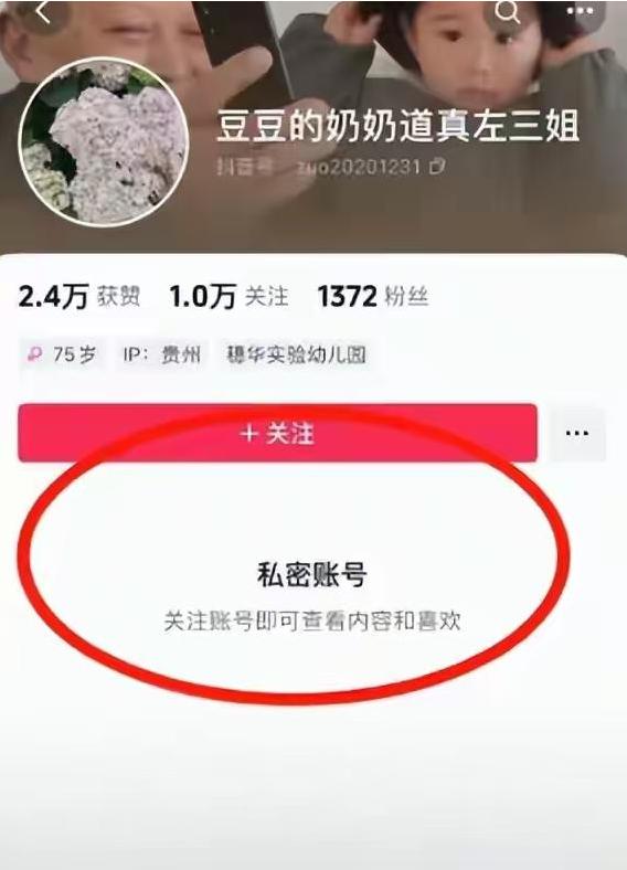 失算了！谢爸离婚时间线曝光，另一儿子照片被扒，谢浩男口碑翻车(图15)