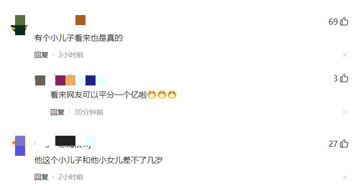 失算了！谢爸离婚时间线曝光，另一儿子照片被扒，谢浩男口碑翻车(图23)