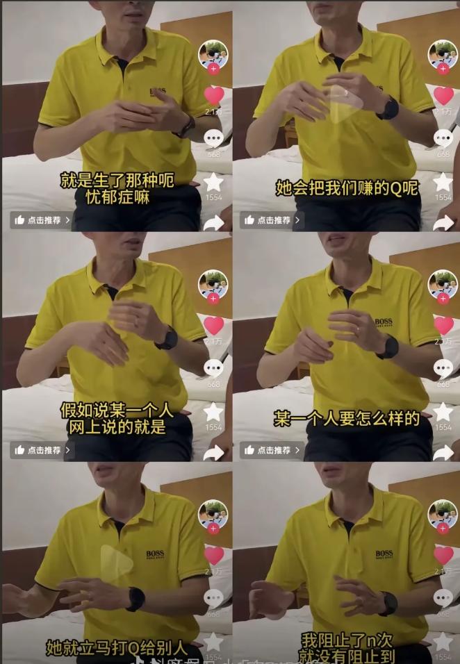 失算了！谢爸离婚时间线曝光，另一儿子照片被扒，谢浩男口碑翻车(图26)
