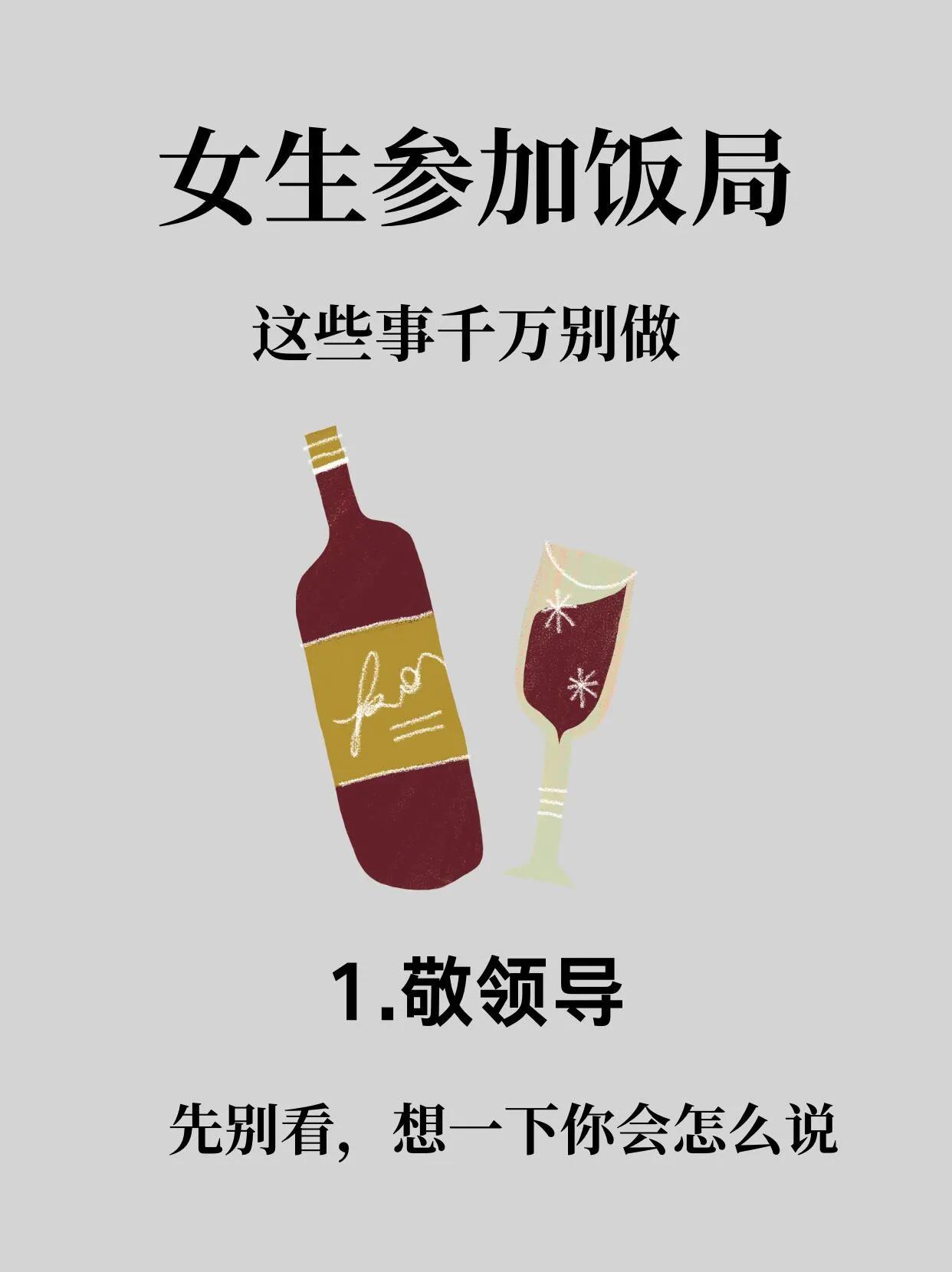 提升接话能力的4个方法和3个聊得来的技巧(图12)