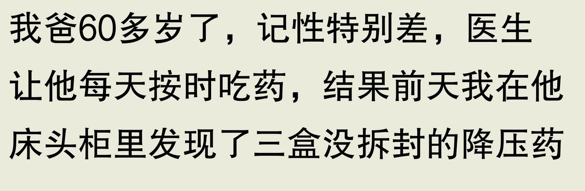 理财收益不理想，基金经理问：你的投资策略对吗？(图8)