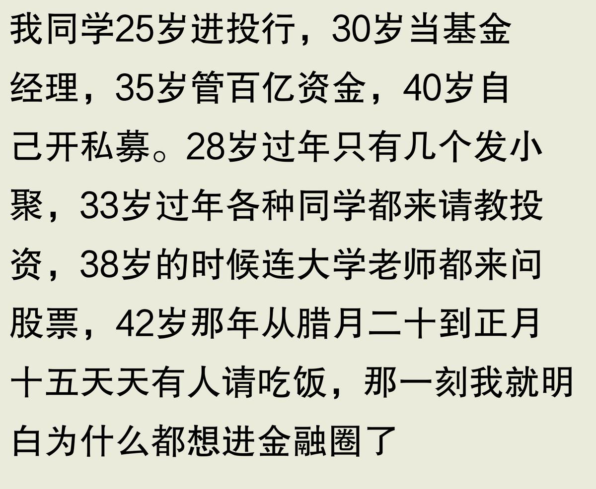 理财收益不理想，基金经理问：你的投资策略对吗？(图9)
