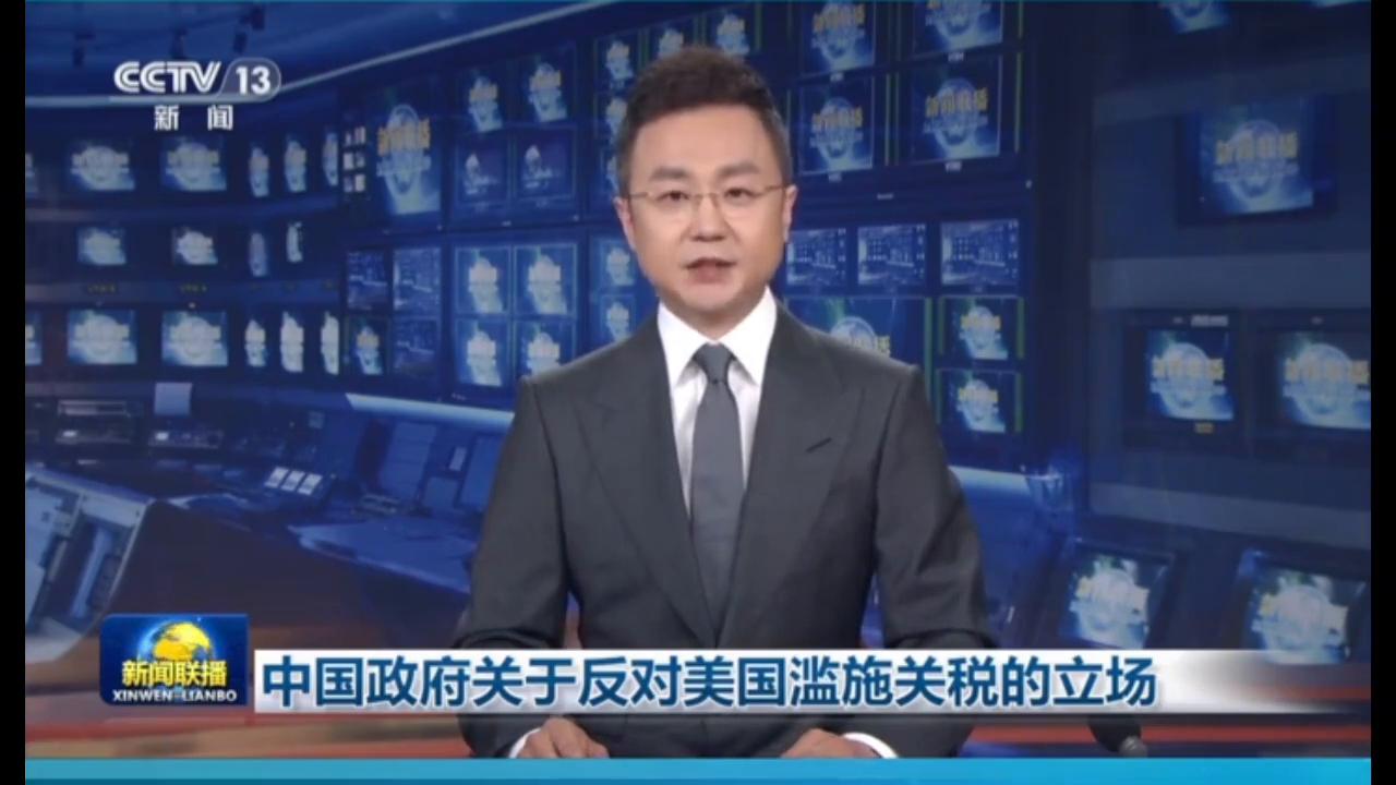 宣布立场了，周一股票怎么走？只有天知道！你满仓还是空仓？(图2)