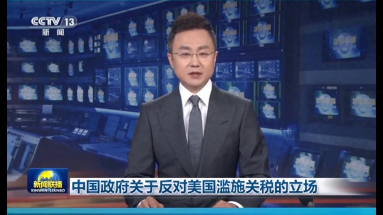 宣布立场了，周一股票怎么走？只有天知道！你满仓还是空仓？(图1)