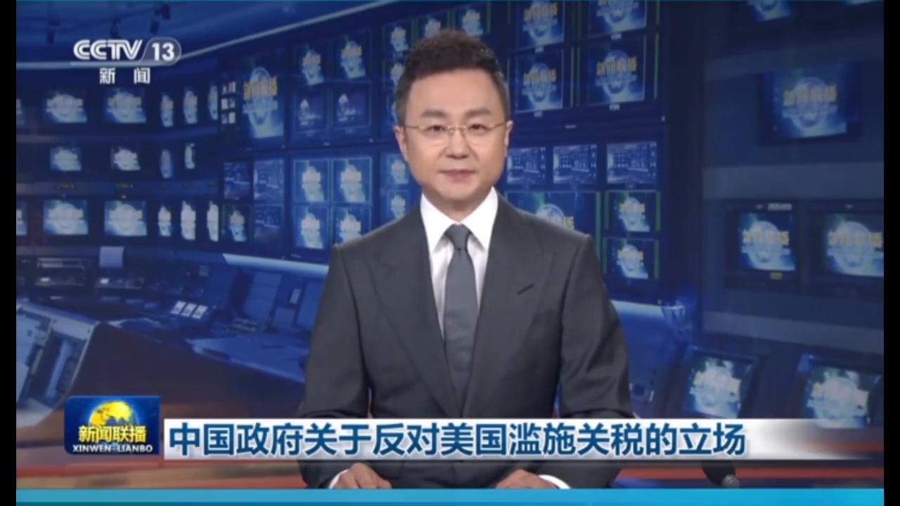 宣布立场了，周一股票怎么走？只有天知道！你满仓还是空仓？(图4)
