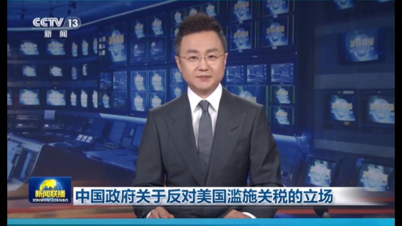 宣布立场了，周一股票怎么走？只有天知道！你满仓还是空仓？(图3)