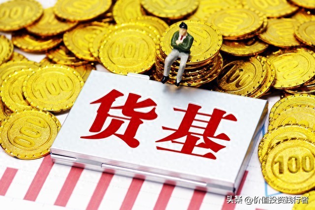 股票、基金、ETF到底有什么区别？(图1)