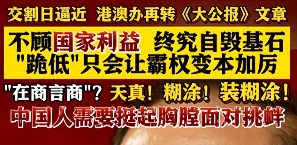 李嘉诚事件还未解决，澳洲又突然变卦，要收回租给中方99年的港口(图1)