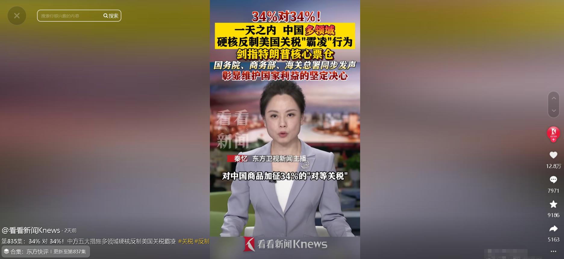 李嘉诚事件还未解决，澳洲又突然变卦，要收回租给中方99年的港口(图12)
