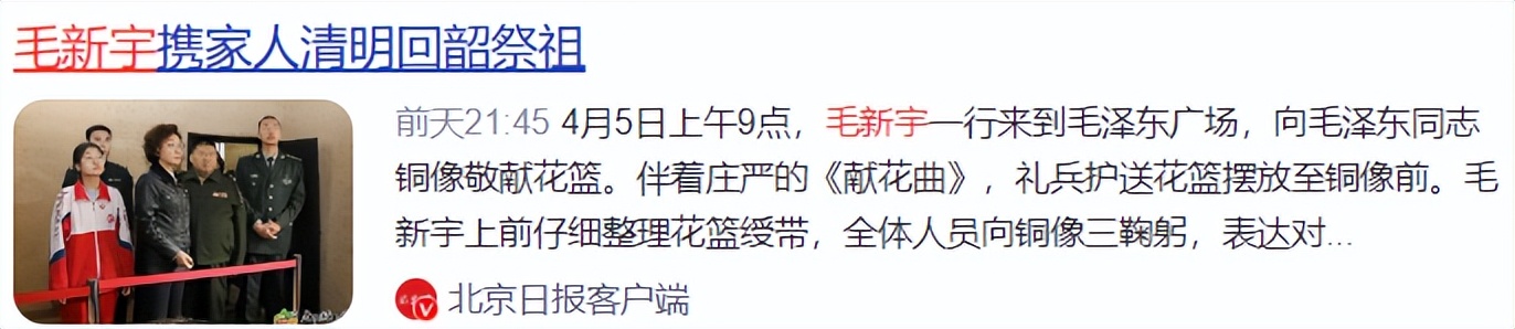 不搜不知道，一搜吓一跳，小姑娘不仅来自101高中还是钢琴才女！(图3)