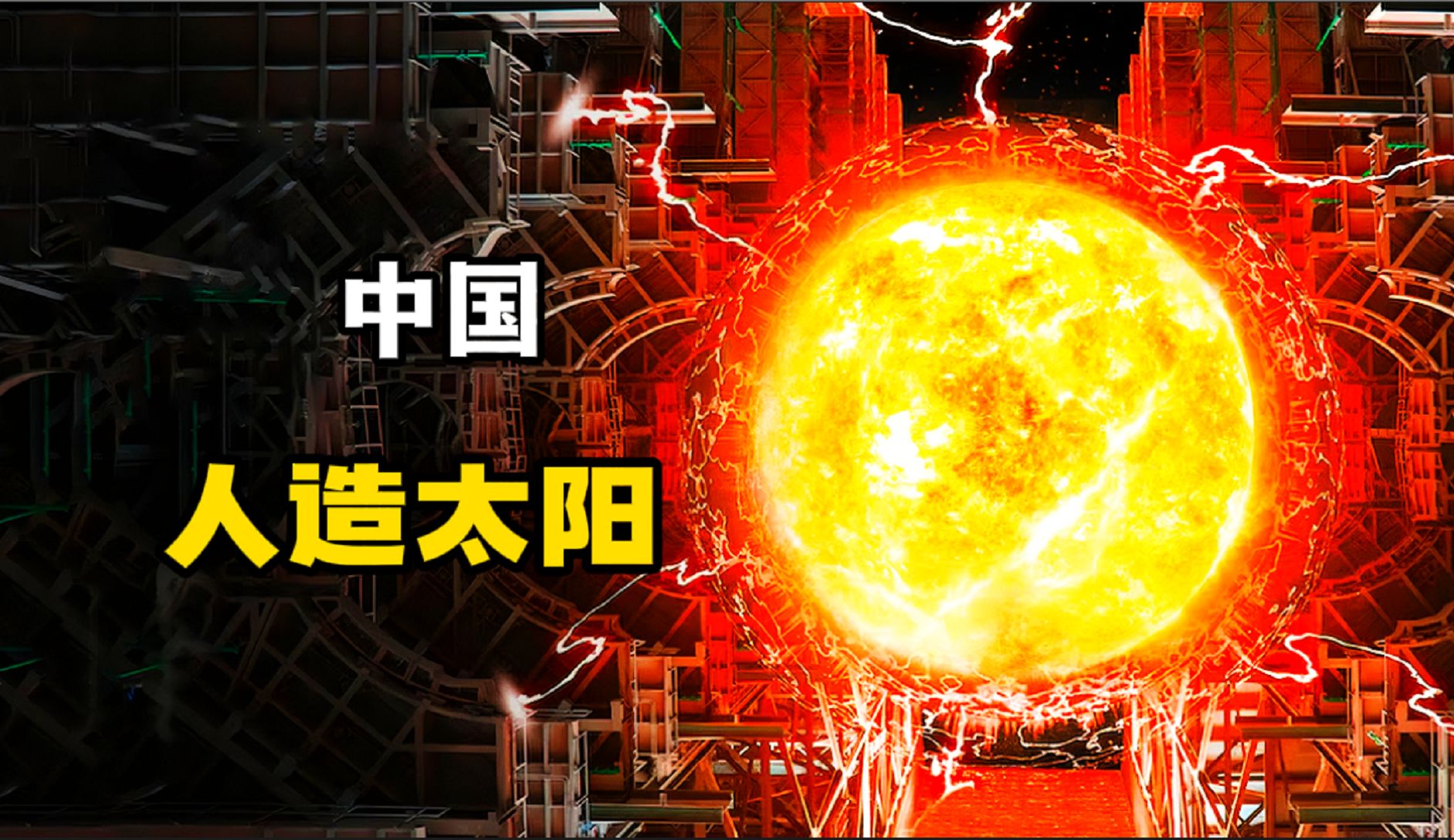 美上将问马斯克：如何打败中国？马斯克给出答案后，全场鸦雀无声(图15)