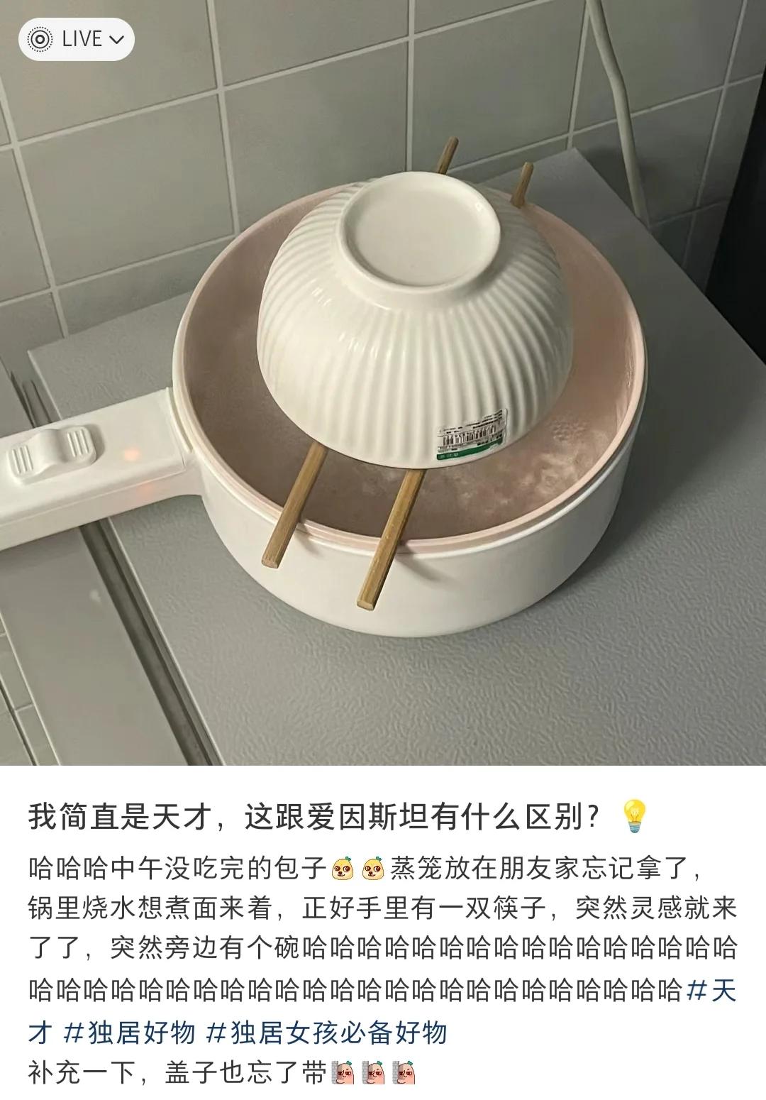 这9个生活小技巧早刷到就好了！不花钱还实用，全是天才妙招(图7)