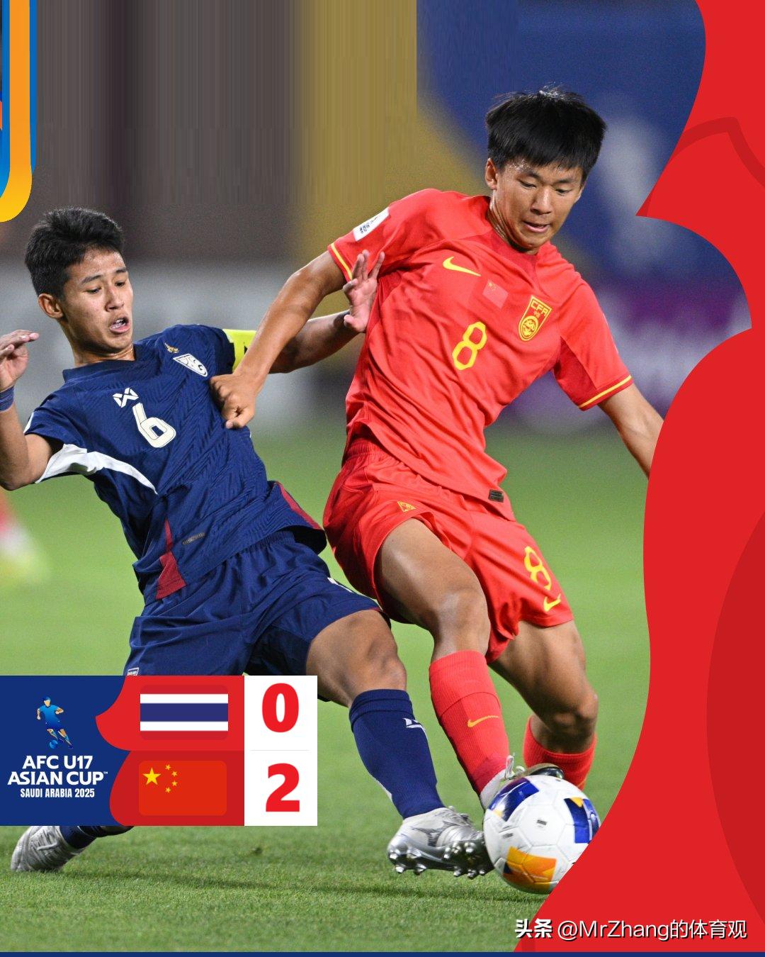 随着日本2-3, 韩国1-0, 中国首胜! 亚洲杯最新积分榜出炉: 8强诞生6席(图3)