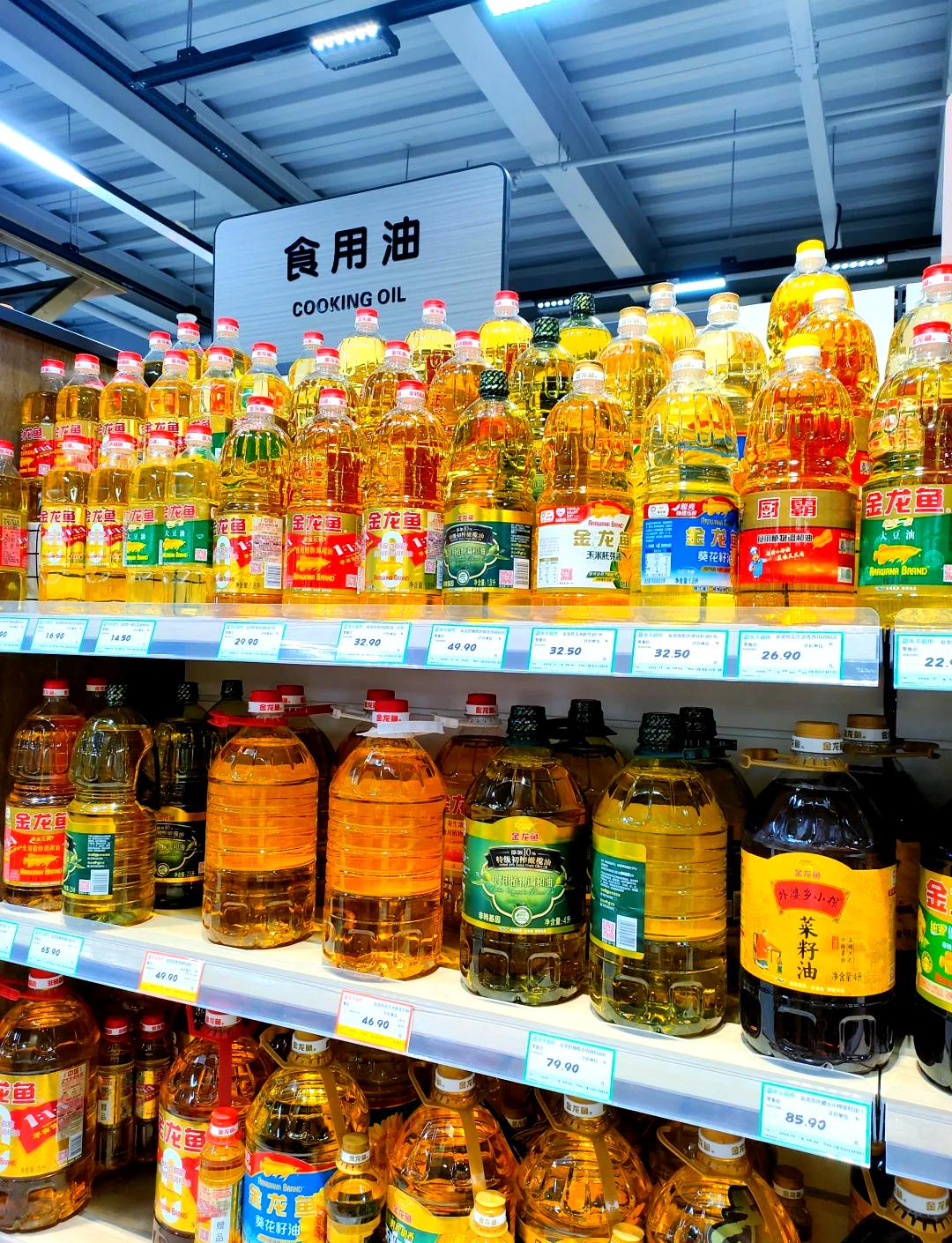 6000亿灰飞烟灭！伪装成国货的金龙鱼，背后的“资本局”昔日“油茅”，风光不再！    近日，金龙鱼公布2024年年度财报，公司营业收入2388.66亿元，同比下降5.03%，归母净利润仅为25.02亿，同比下降12.14%。    金龙鱼曾是与茅台比肩的粮油巨头，如今却交出一份不好看的成绩单，着实令人唏嘘。       但这已经不是金龙鱼首次出现业绩亏损。自2020年上市以来，金龙鱼就陷入长达三(图10)