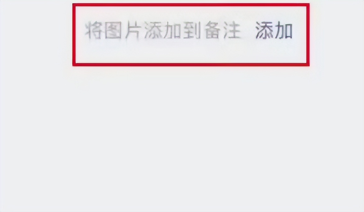 突发！微信8.0.59新版来袭 2个新功能 目前仅苹果手机可用(图2)