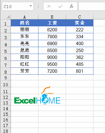 7个Excel技巧，让加班原地消失(图3)