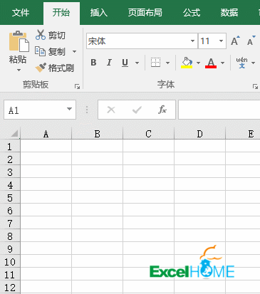 7个Excel技巧，让加班原地消失(图5)