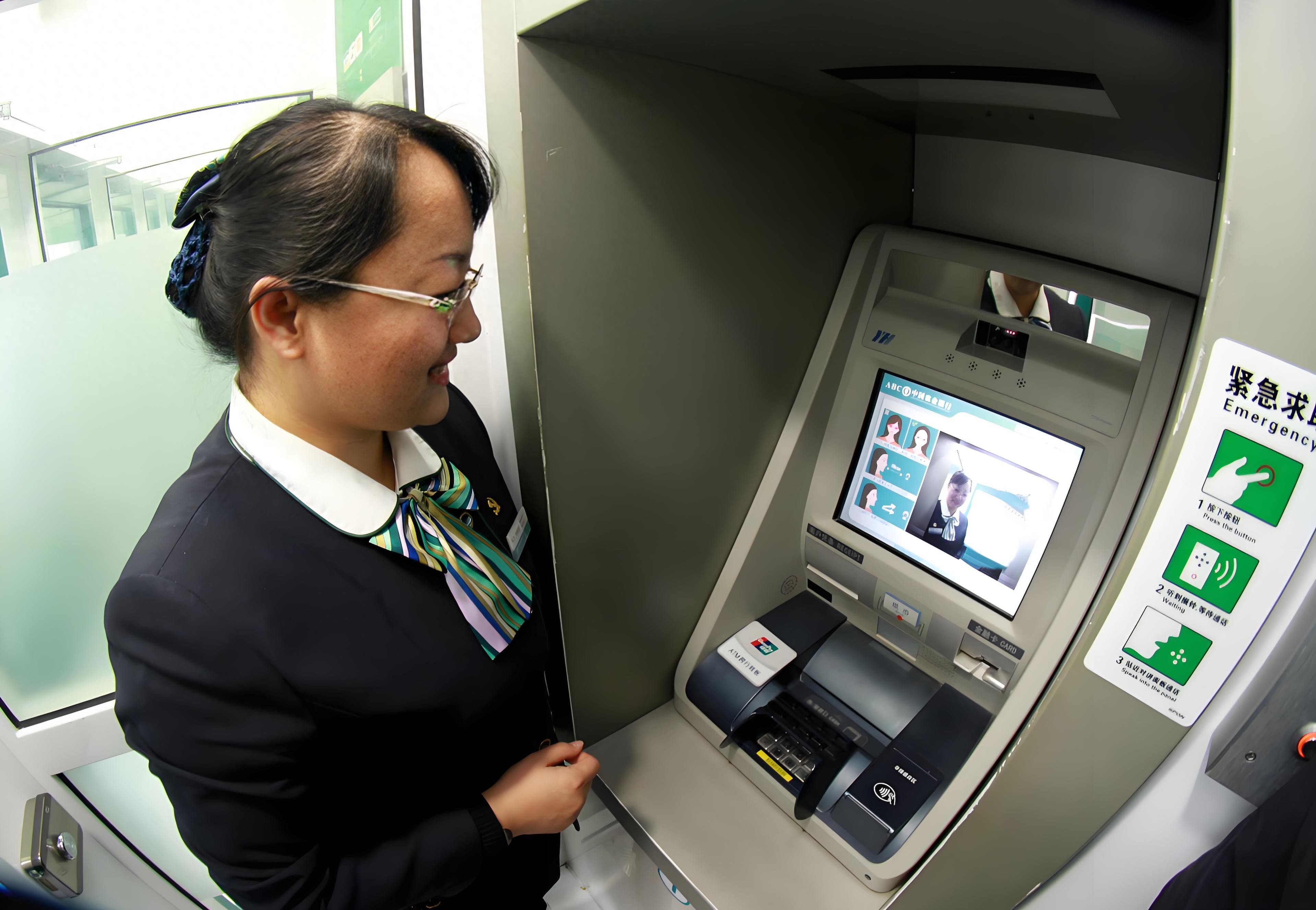 ATM机迎来新“升级”！今后存取款方式有“新选择”，望知悉！(图1)