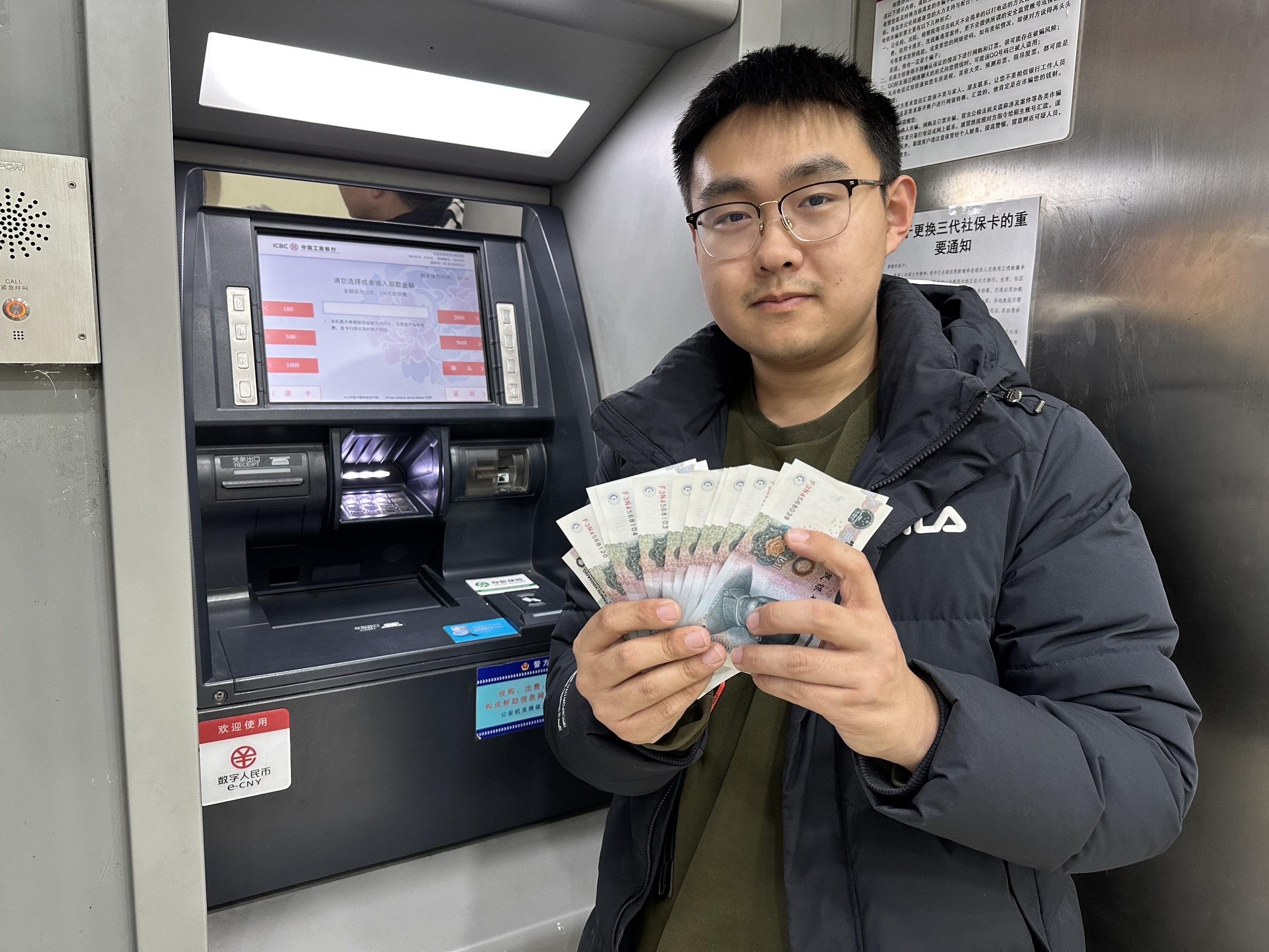 ATM机迎来新“升级”！今后存取款方式有“新选择”，望知悉！(图2)