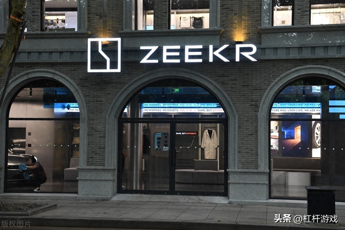 4年亏掉270亿！极氪“闪电退市”，吉利在下盘大棋(图1)